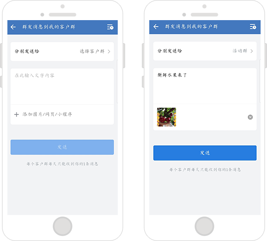 公众号智能分组和客服群发怎么操作?如何实现高效群发和精准分组 第2张 公众号智能分组和客服群发怎么操作?如何实现高效群发和精准分组 第2张