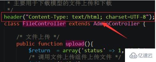PHP输出数据库内容乱码怎么办？如何解决PHP读取数据乱码