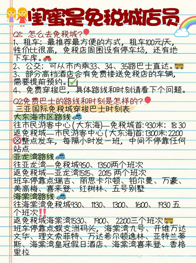 so域名哪里注册便宜?so域名注册价格及流程详解 第3张 so域名哪里注册便宜?so域名注册价格及流程详解 第3张