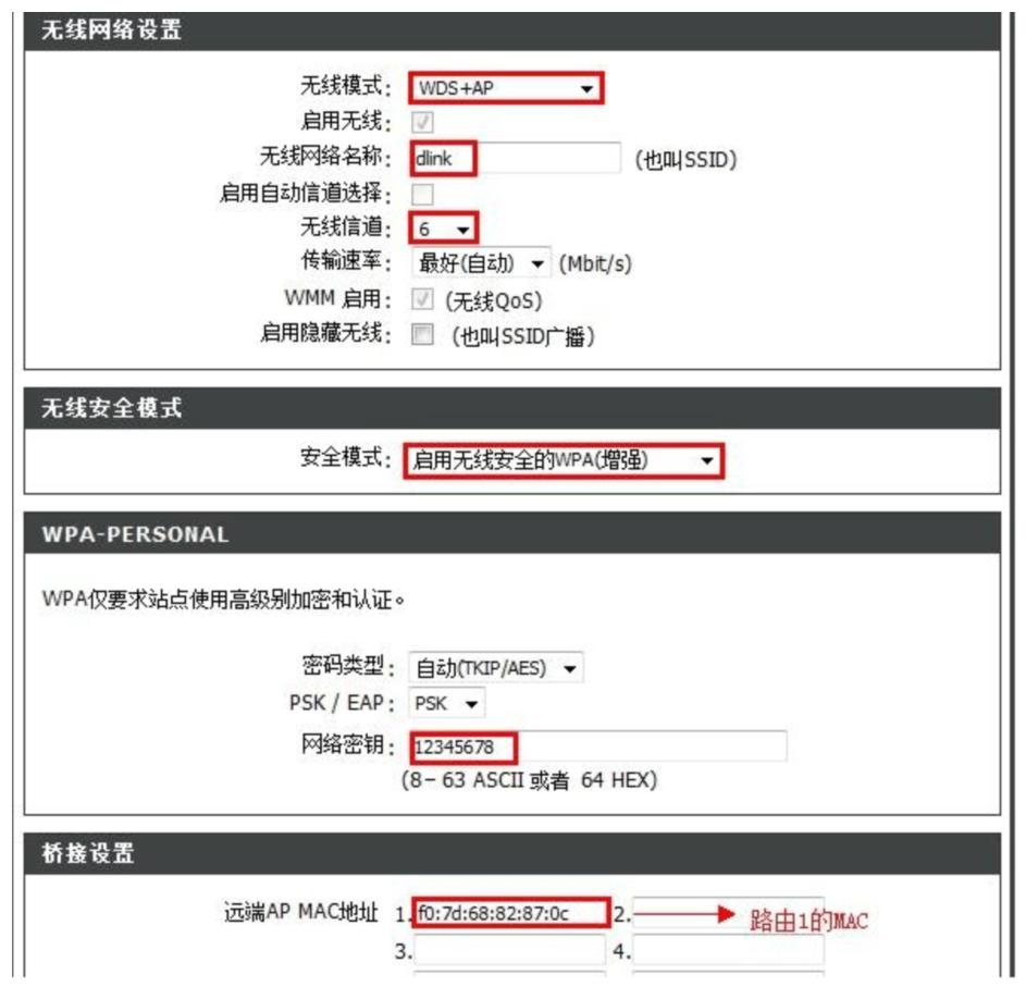 宽带怎么开wifi?宽带路由器设置无线热点详细步骤 第3张 宽带怎么开wifi?宽带路由器设置无线热点详细步骤 第3张