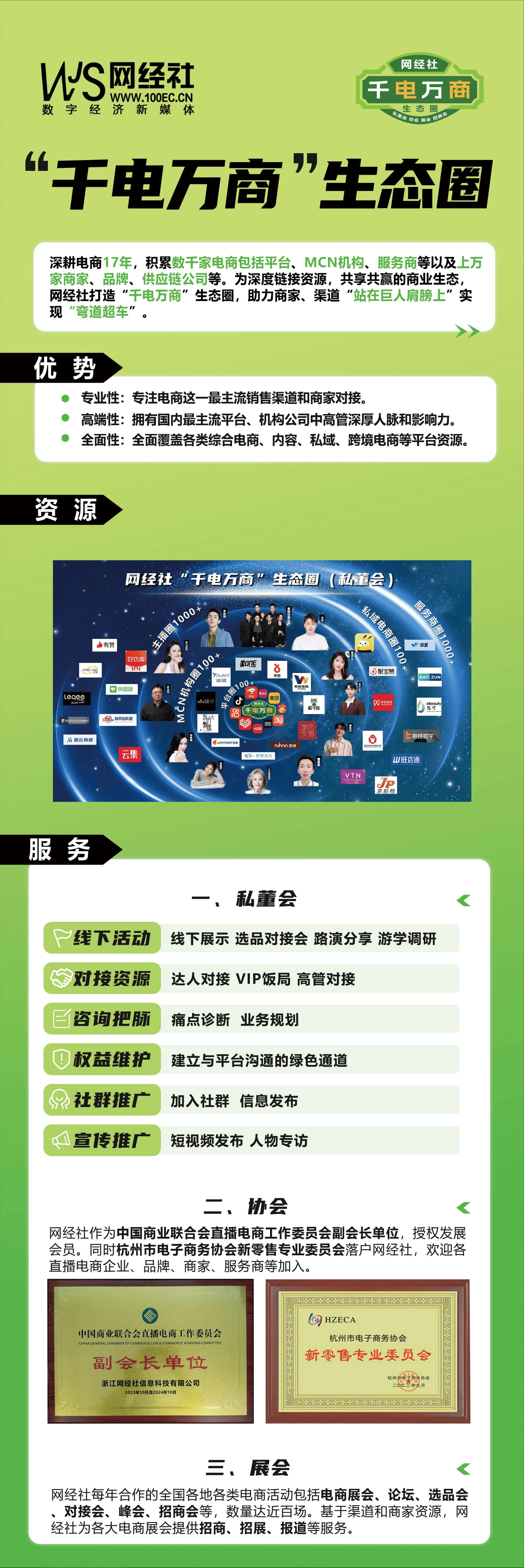 vhost,越南云主机商,运作10周年,靠谱的越南VPS商家! 第3张 vhost,越南云主机商,运作10周年,靠谱的越南VPS商家! 第3张