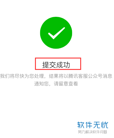 公众号服务号发错消息能撤回吗，公众号消息撤回功能详解 第1张