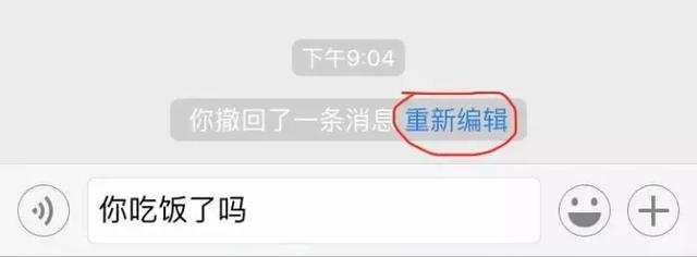 公众号服务号发错消息能撤回吗，公众号消息撤回功能详解 第3张