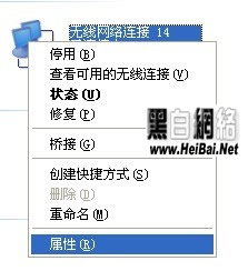 宽带连接被阻止怎么办?宽带连接被阻止原因及解决方法 第3张 宽带连接被阻止怎么办?宽带连接被阻止原因及解决方法 第3张