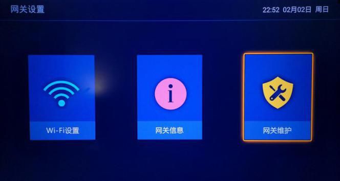 宽带电视连不上网怎么办?电视无法连接宽带故障排查 第2张 宽带电视连不上网怎么办?电视无法连接宽带故障排查 第2张