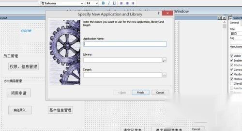 PowerBuilder图片识别文字功能的具体实现方法是什么? 第3张 PowerBuilder图片识别文字功能的具体实现方法是什么? 第3张