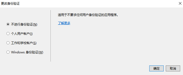 如何解决ASP.NET中多个网站间的身份验证冲突与统一认证? 第1张 如何解决ASP.NET中多个网站间的身份验证冲突与统一认证? 第1张