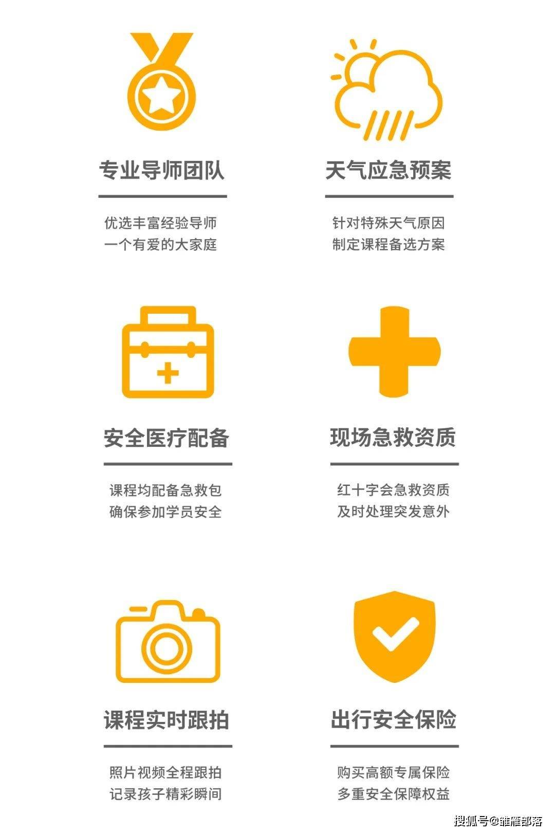 安全看护优惠哪里找?靠谱优惠怎么选? 第1张 安全看护优惠哪里找?靠谱优惠怎么选? 第1张