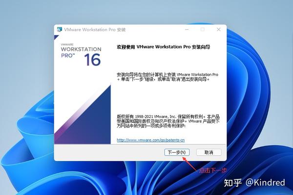 pro装虚拟机教程视频具体操作步骤是什么?新手也能学会的安装方法详解 第1张 pro装虚拟机教程视频具体操作步骤是什么?新手也能学会的安装方法详解 第1张