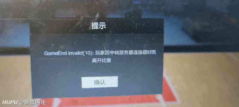 服务器转发请求失败怎么办?服务器转发请求错误解决方法 第3张 服务器转发请求失败怎么办?服务器转发请求错误解决方法 第3张