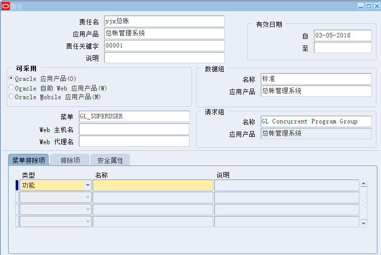 EBS配置文件在哪?EBS配置文件路径 第1张 EBS配置文件在哪?EBS配置文件路径 第1张