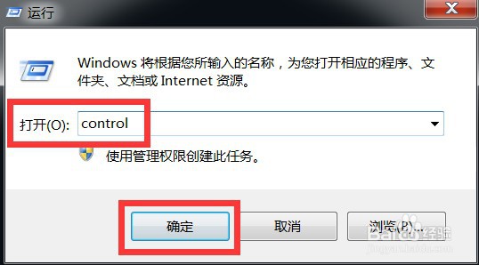 怎么隐藏宽带连接,如何在电脑桌面隐藏宽带连接图标 第2张 怎么隐藏宽带连接,如何在电脑桌面隐藏宽带连接图标 第2张
