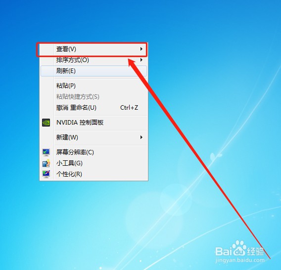 怎么隐藏宽带连接,如何在电脑桌面隐藏宽带连接图标 第3张 怎么隐藏宽带连接,如何在电脑桌面隐藏宽带连接图标 第3张