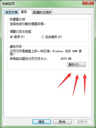 低配置电脑优化,电脑卡顿怎么办 第2张 低配置电脑优化,电脑卡顿怎么办 第2张