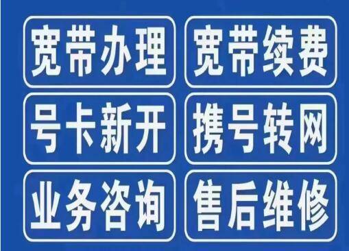 宽带上门续费怎么操作?宽带上门续费流程及注意事项 第2张 宽带上门续费怎么操作?宽带上门续费流程及注意事项 第2张