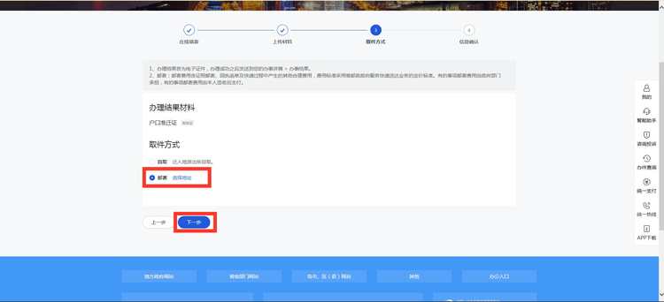 atlantic-免费使用2个月的VPS云(附申请攻略) 第2张 atlantic-免费使用2个月的VPS云(附申请攻略) 第2张