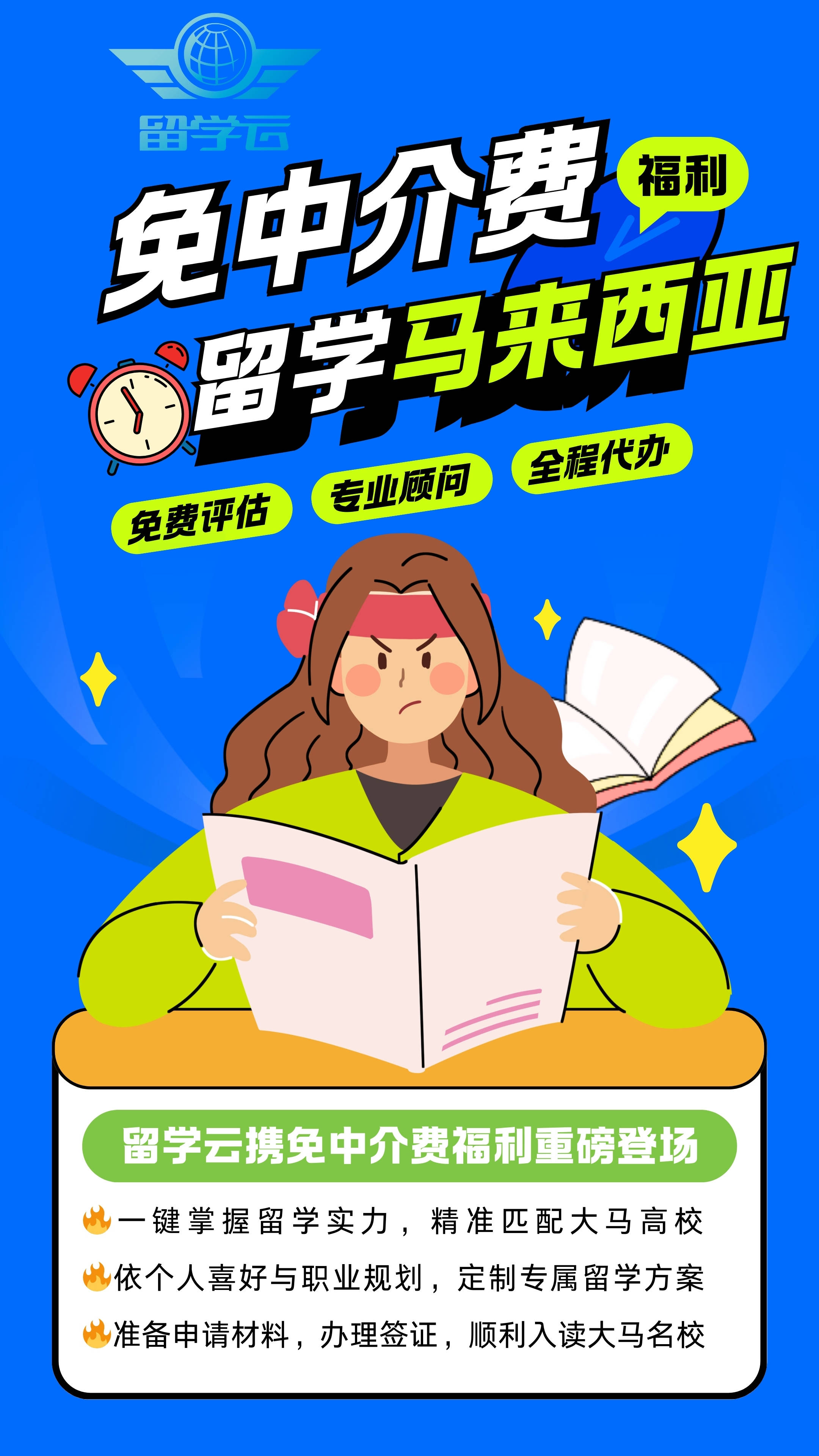 atlantic-免费使用2个月的VPS云(附申请攻略) 第3张 atlantic-免费使用2个月的VPS云(附申请攻略) 第3张
