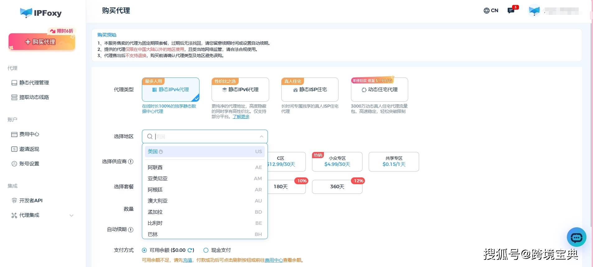 app域名注册后怎么使用?2024年最新域名注册指南 第1张 app域名注册后怎么使用?2024年最新域名注册指南 第1张