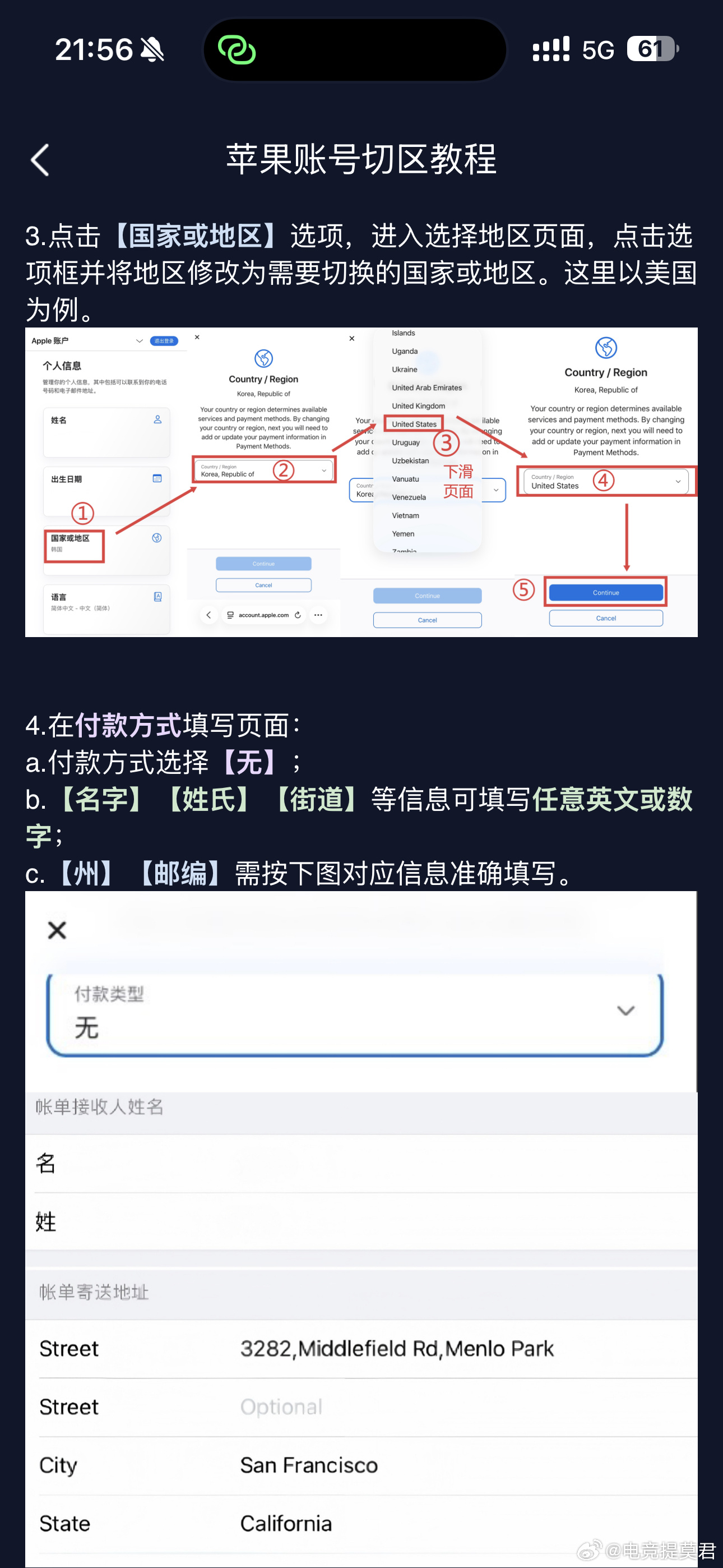 app域名注册后怎么使用?2024年最新域名注册指南 第2张 app域名注册后怎么使用?2024年最新域名注册指南 第2张