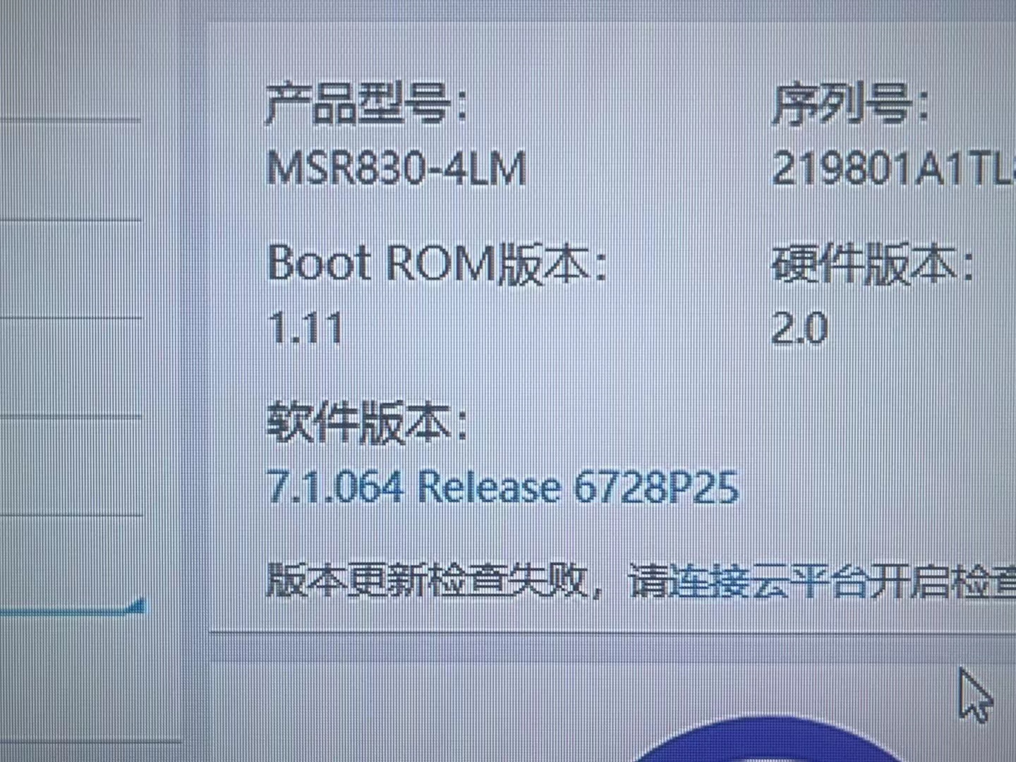msr3620配置教程,msr3620配置 第1张 msr3620配置教程,msr3620配置 第1张