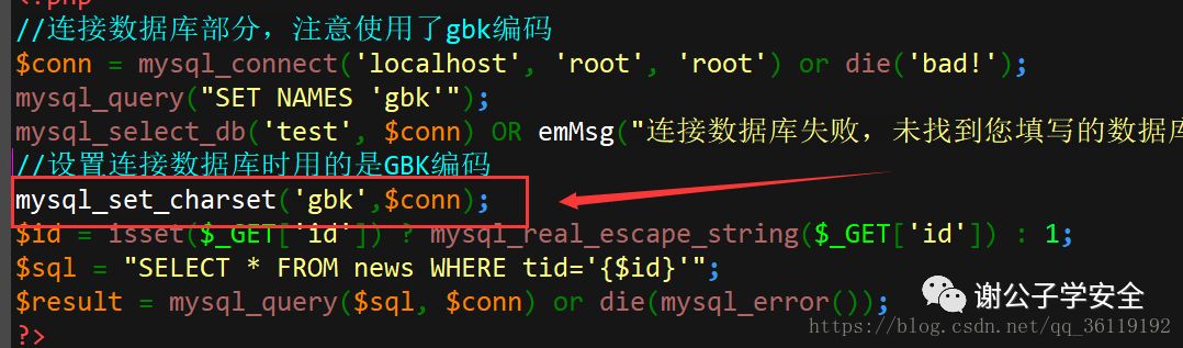安全的数据库脚本如何避免SQL载入漏洞? 第1张 安全的数据库脚本如何避免SQL载入漏洞? 第1张