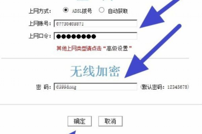 磊科路由器绑定域名时遇到问题?30秒内免费教程揭秘! 第2张 磊科路由器绑定域名时遇到问题?30秒内免费教程揭秘! 第2张