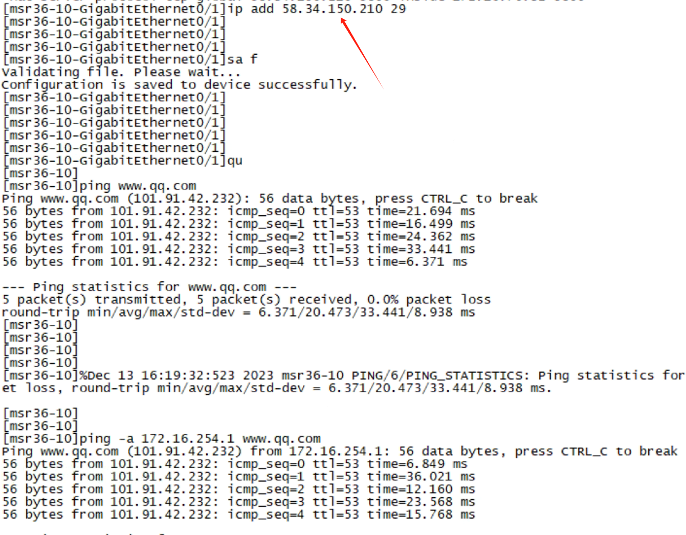 msr3620配置教程,msr3620配置 第3张 msr3620配置教程,msr3620配置 第3张