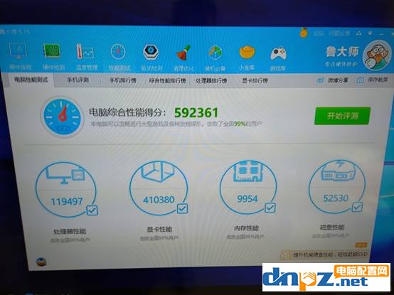1080配置图之谜,揭秘高性能电脑配置背后的奥秘? 第1张 1080配置图之谜,揭秘高性能电脑配置背后的奥秘? 第1张