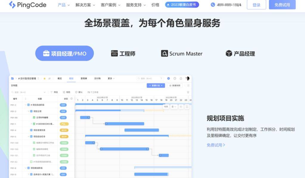 关于project网络样式的疑问,设计时需注意哪些关键要点? 第3张 关于project网络样式的疑问,设计时需注意哪些关键要点? 第3张