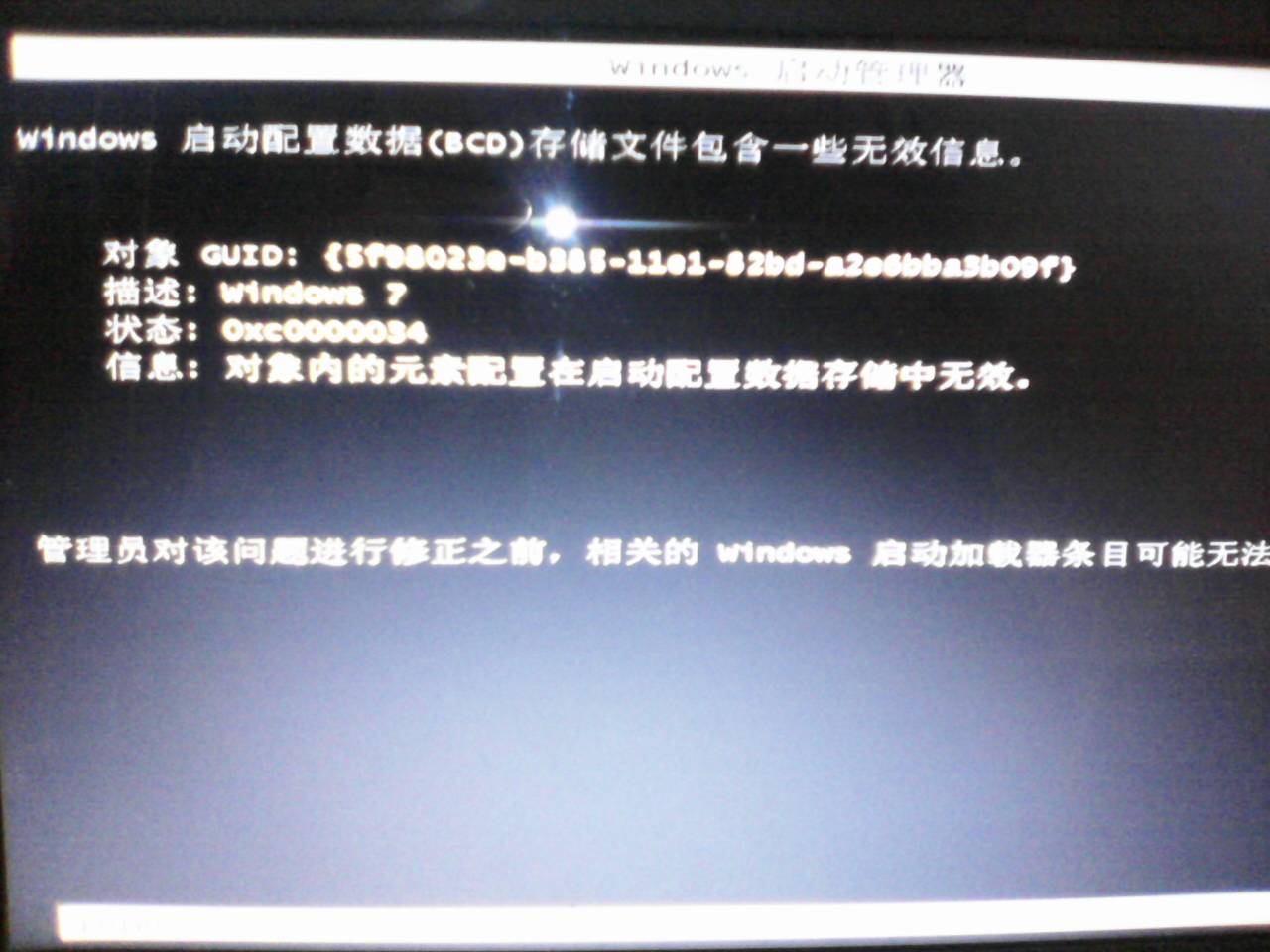 启动配置数据存储在哪里,启动配置数据存储 第2张 启动配置数据存储在哪里,启动配置数据存储 第2张