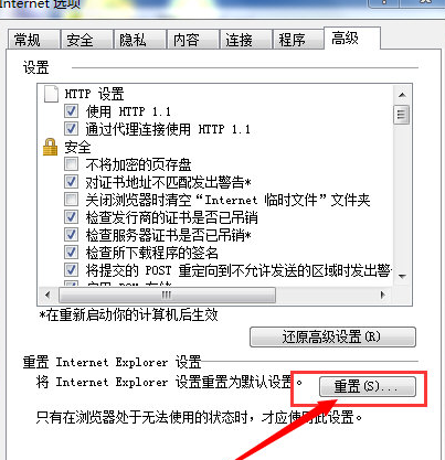 配置文件同步失败怎么办,配置文件同步 第1张 配置文件同步失败怎么办,配置文件同步 第1张