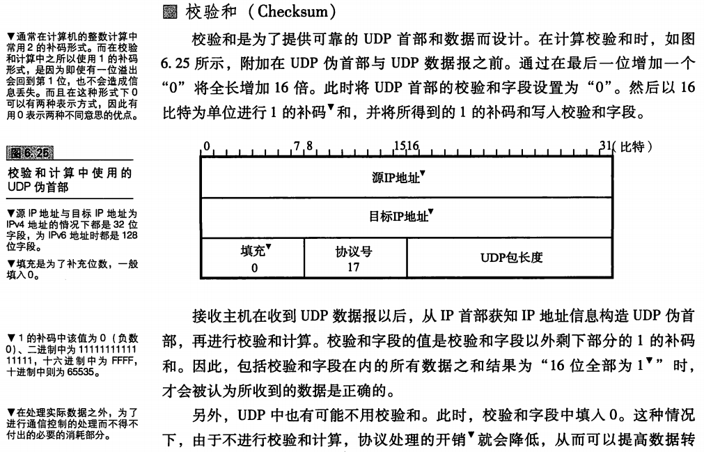 如何通过域名格式校验规则，准确判断是否符合规范？