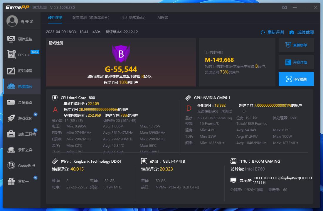 ugvps-1g内存VPS年付19刀 第2张 ugvps-1g内存VPS年付19刀 第2张