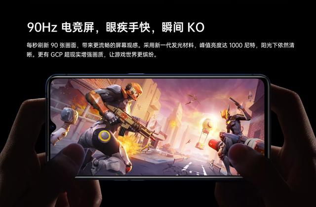 手机打游戏配置怎么选,手机打游戏配置要求 第2张 手机打游戏配置怎么选,手机打游戏配置要求 第2张
