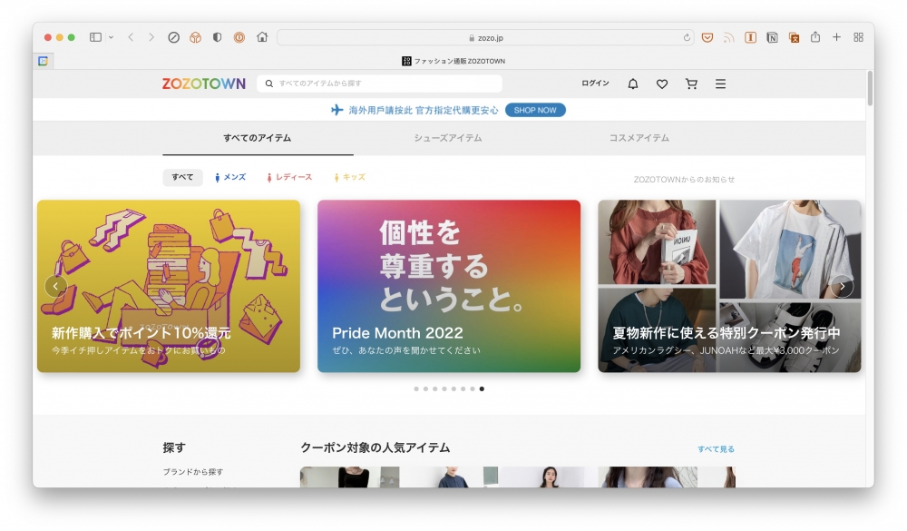 FC2日本域名怎么注册,为什么国内无法访问? 第3张 FC2日本域名怎么注册,为什么国内无法访问? 第3张
