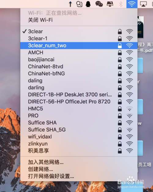 mac怎么配置ip地址,mac配置ip地址 第2张 mac怎么配置ip地址,mac配置ip地址 第2张