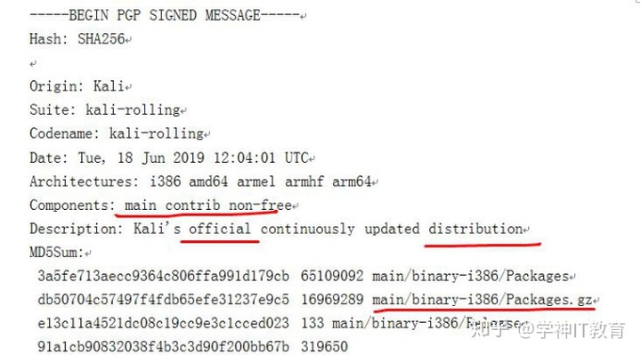 apt-get配置文件在哪里,apt-get如何配置国内源? 第2张 apt-get配置文件在哪里,apt-get如何配置国内源? 第2张