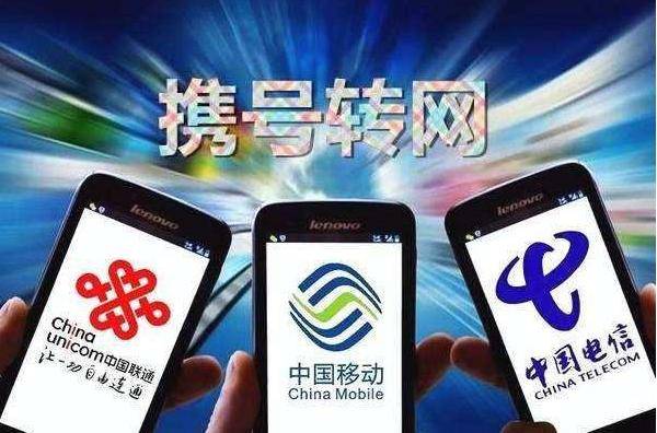 宽带可以转让吗?宽带过户转让流程及注意事项 第1张 宽带可以转让吗?宽带过户转让流程及注意事项 第1张