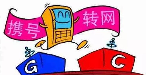 宽带可以转让吗?宽带过户转让流程及注意事项 第2张 宽带可以转让吗?宽带过户转让流程及注意事项 第2张