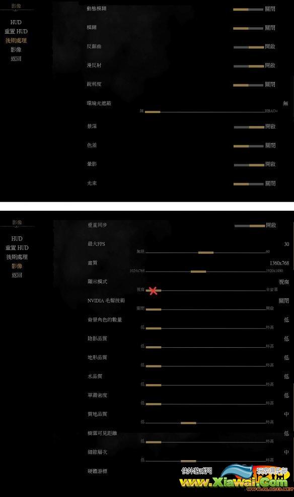 巫师3配置设置,巫师3配置设置怎么调 第3张 巫师3配置设置,巫师3配置设置怎么调 第3张