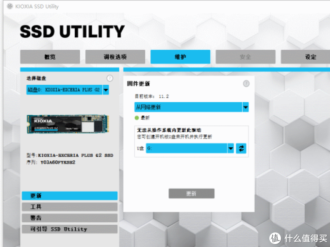 byteblaze-基于KVM+ONAPP+SSD+SAN+G口(屌爆)-推荐 第3张 byteblaze-基于KVM+ONAPP+SSD+SAN+G口(屌爆)-推荐 第3张