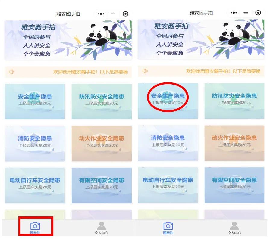 安全态势感知平台优惠券怎么领?最新优惠活动有吗? 第2张 安全态势感知平台优惠券怎么领?最新优惠活动有吗? 第2张
