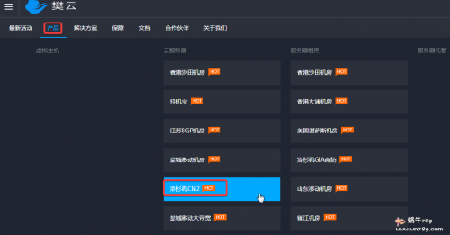 樊云：美国cn2高防云服务器，支持扩展云磁盘，自带50G高防，低至40元/月