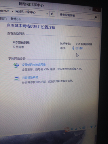 笔记本宽带连接错误怎么办,宽带连接错误691 第1张 笔记本宽带连接错误怎么办,宽带连接错误691 第1张