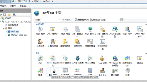 在ASP.NET中如何选择服务器上的文件夹? 第1张 在ASP.NET中如何选择服务器上的文件夹? 第1张