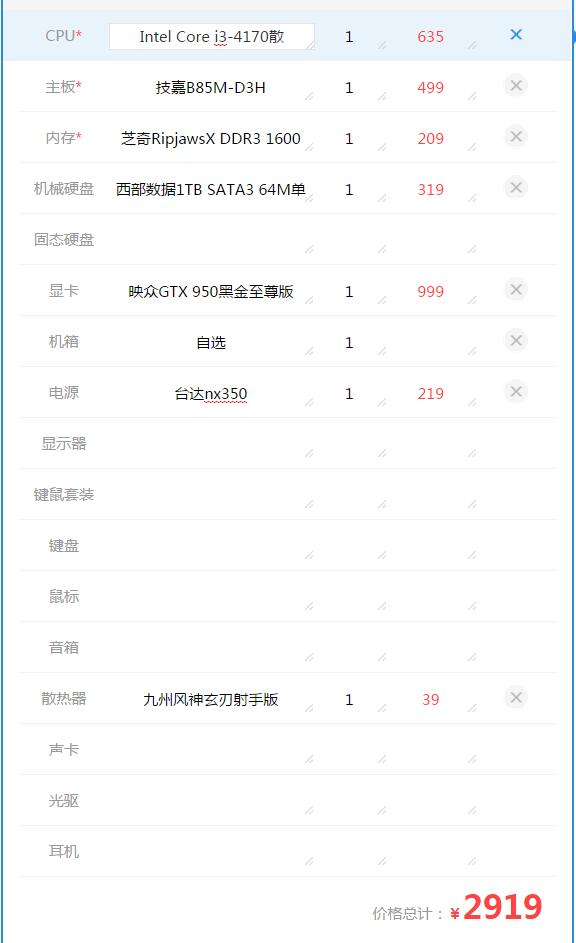 wow低配置能玩吗,wow低配电脑推荐配置 第3张 wow低配置能玩吗,wow低配电脑推荐配置 第3张