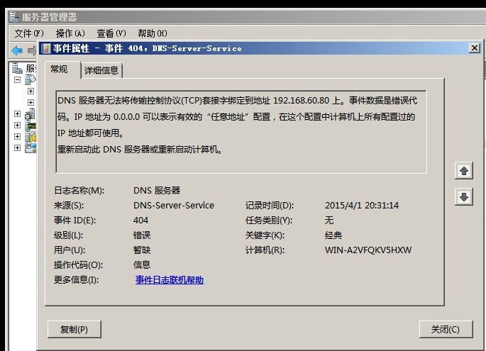 虚拟主机或者服务器出现404错误应该怎么处理呢?