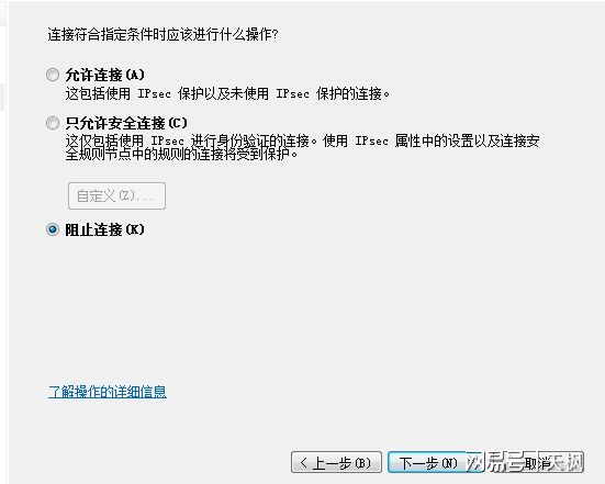 服务器断网后如何自动重连?设置步骤是什么? 第3张 服务器断网后如何自动重连?设置步骤是什么? 第3张