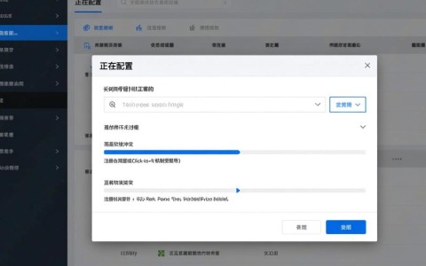 Visio正在配置怎么办,为什么一直卡在配置界面不动? 第1张 Visio正在配置怎么办,为什么一直卡在配置界面不动? 第1张