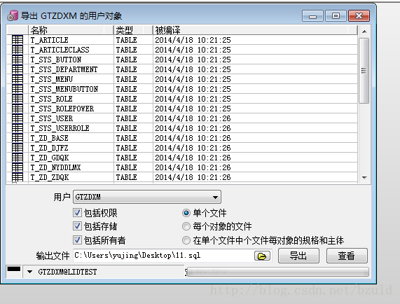 plsql如何批量导入数据库表?详细步骤及操作指南是什么? 第1张 plsql如何批量导入数据库表?详细步骤及操作指南是什么? 第1张